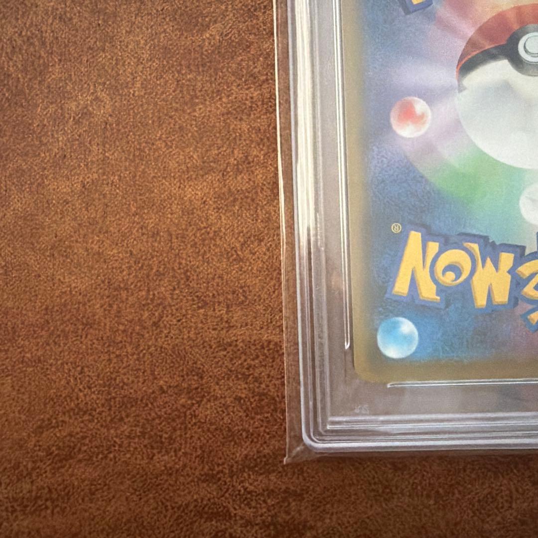 PSA10 メイ 067/049 SR