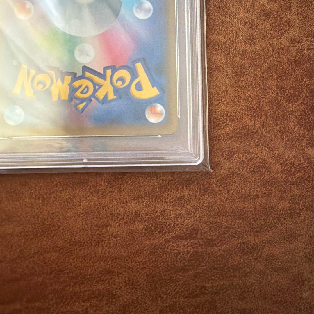 PSA10 メイ 067/049 SR