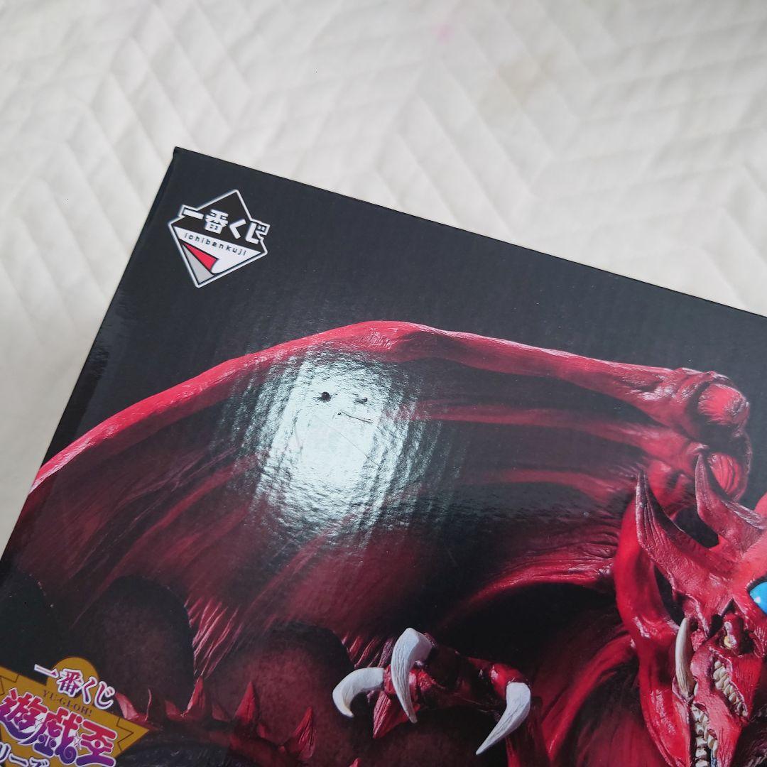 一番くじ 遊戯王 三幻神顕現 フィギュアセット