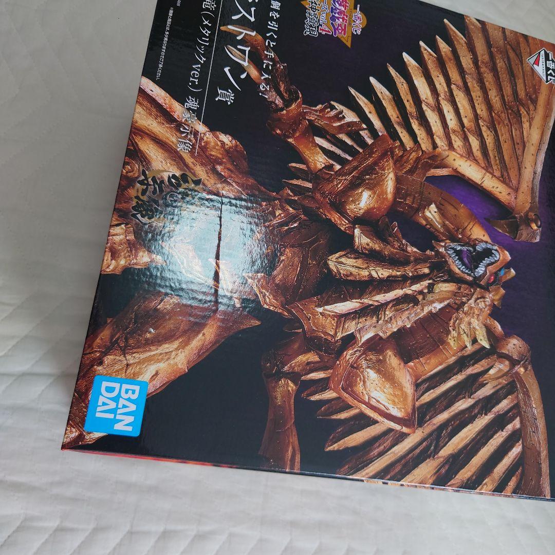 一番くじ 遊戯王 三幻神顕現 フィギュアセット