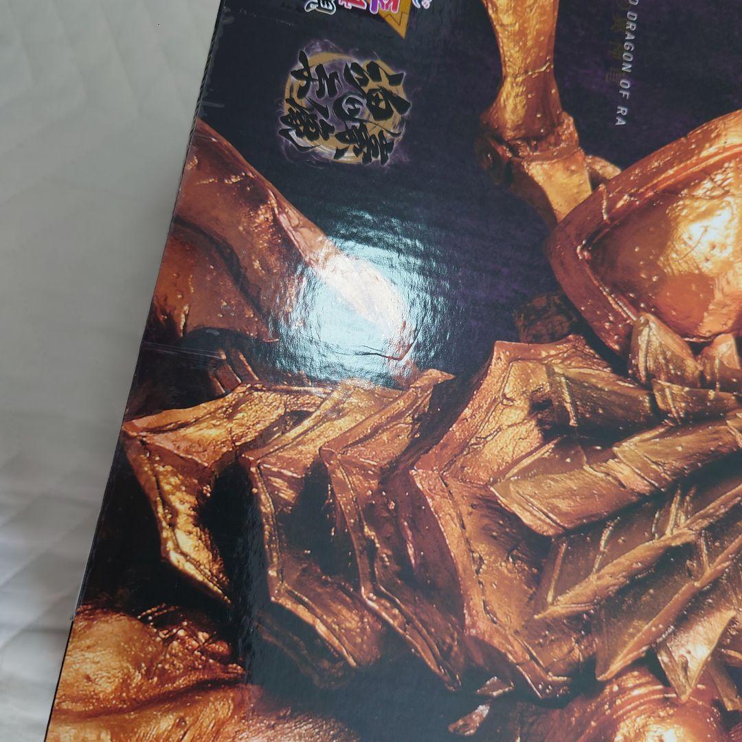 一番くじ 遊戯王 三幻神顕現 フィギュアセット