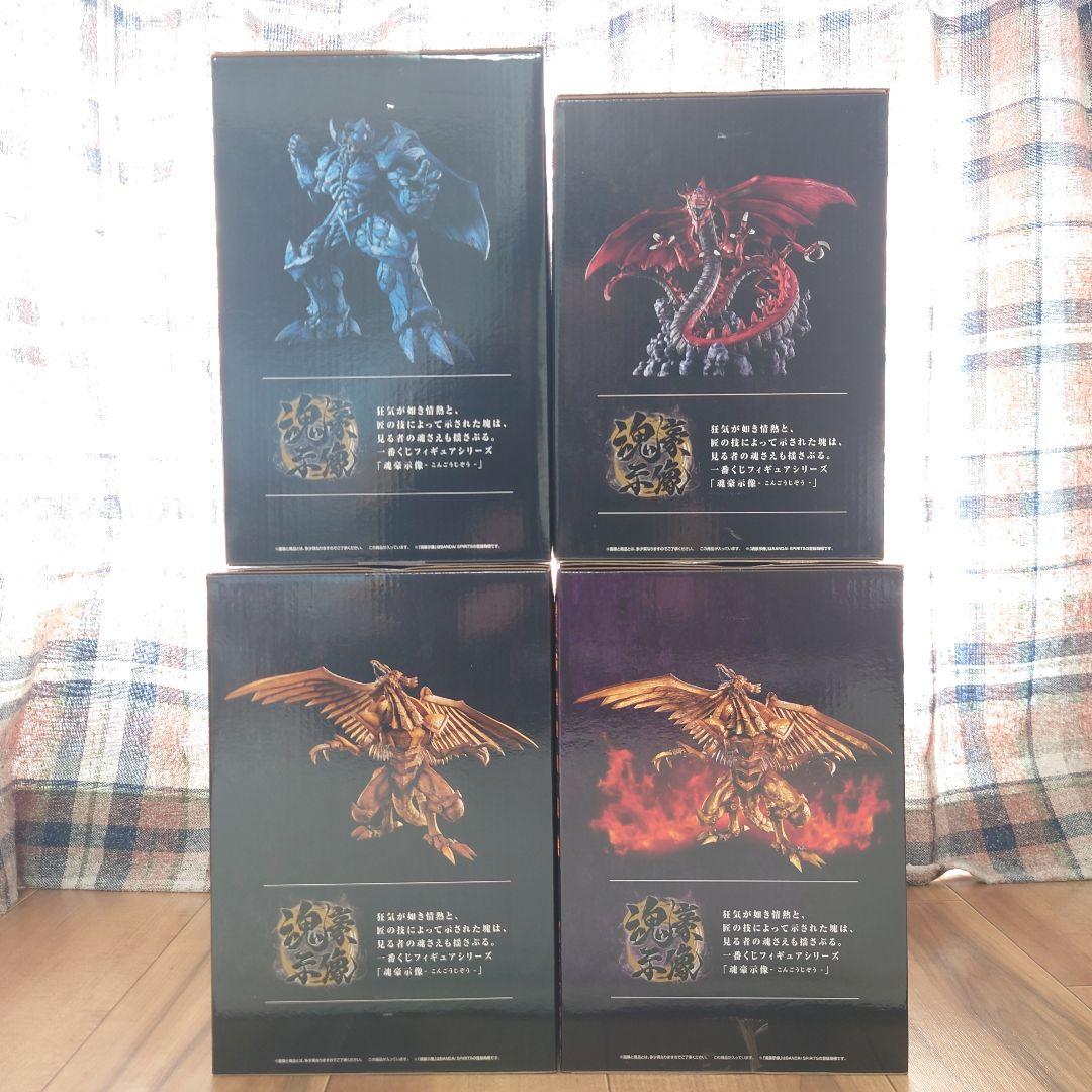一番くじ 遊戯王 三幻神顕現 フィギュアセット