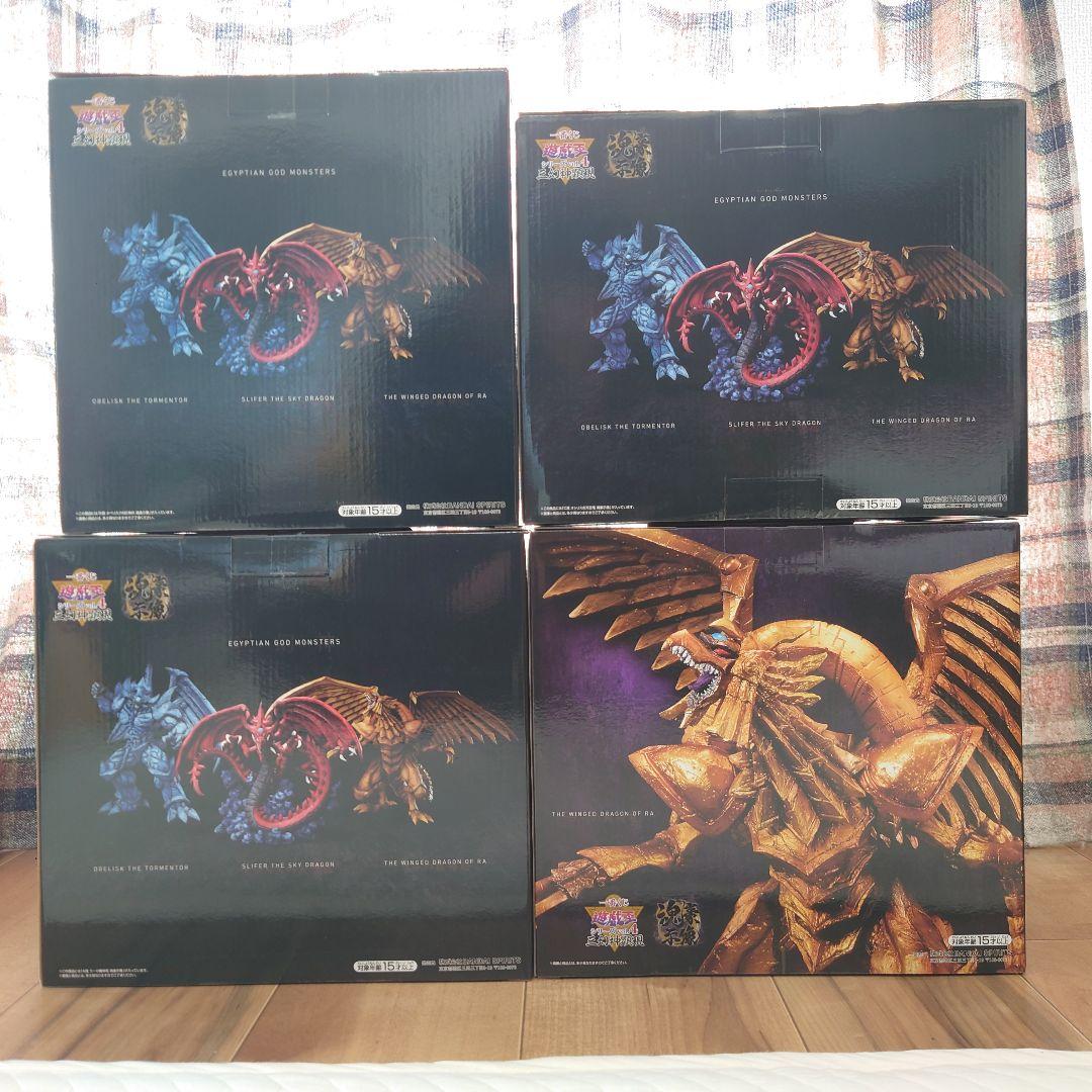 一番くじ 遊戯王 三幻神顕現 フィギュアセット