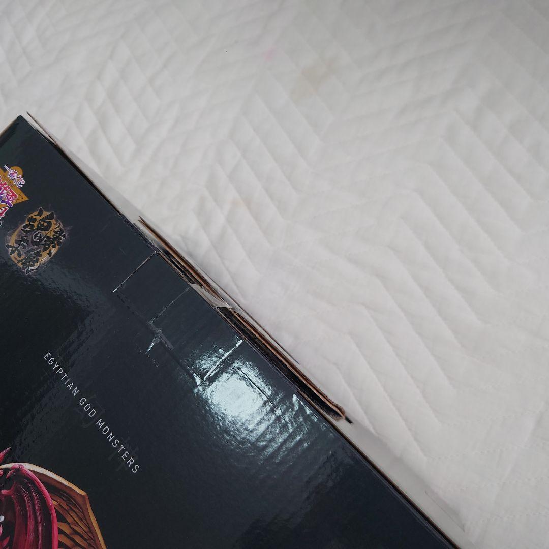 一番くじ 遊戯王 三幻神顕現 フィギュアセット