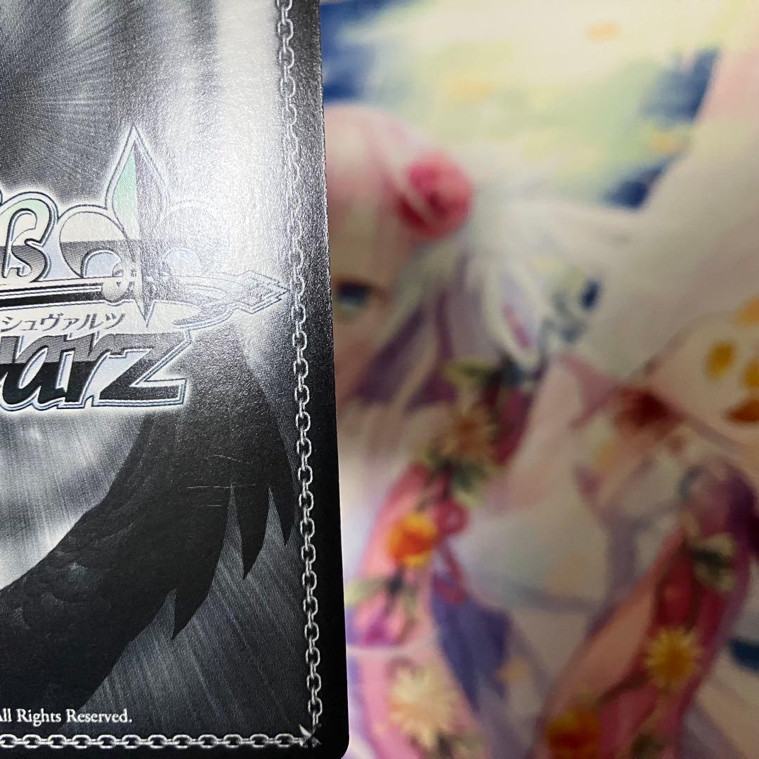 ヴァイスシュヴァルツ　更科 瑠夏　サイン　SP