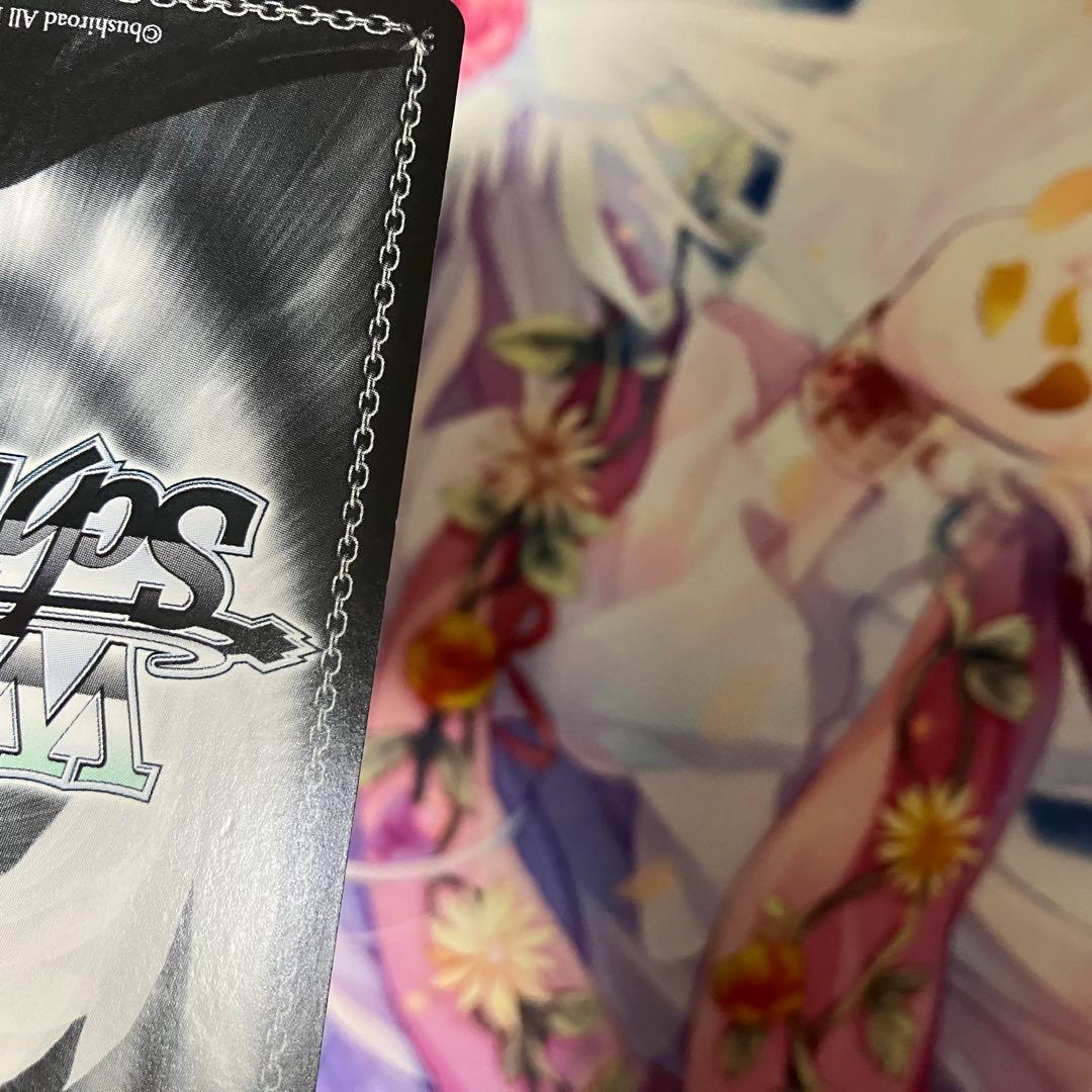 ヴァイスシュヴァルツ　更科 瑠夏　サイン　SP