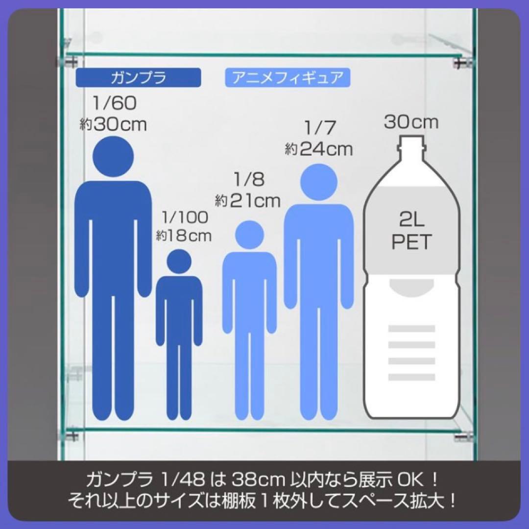 【新品】コレクションケース ガラス フィギュアケース 3段 スリム 棚 ブラック