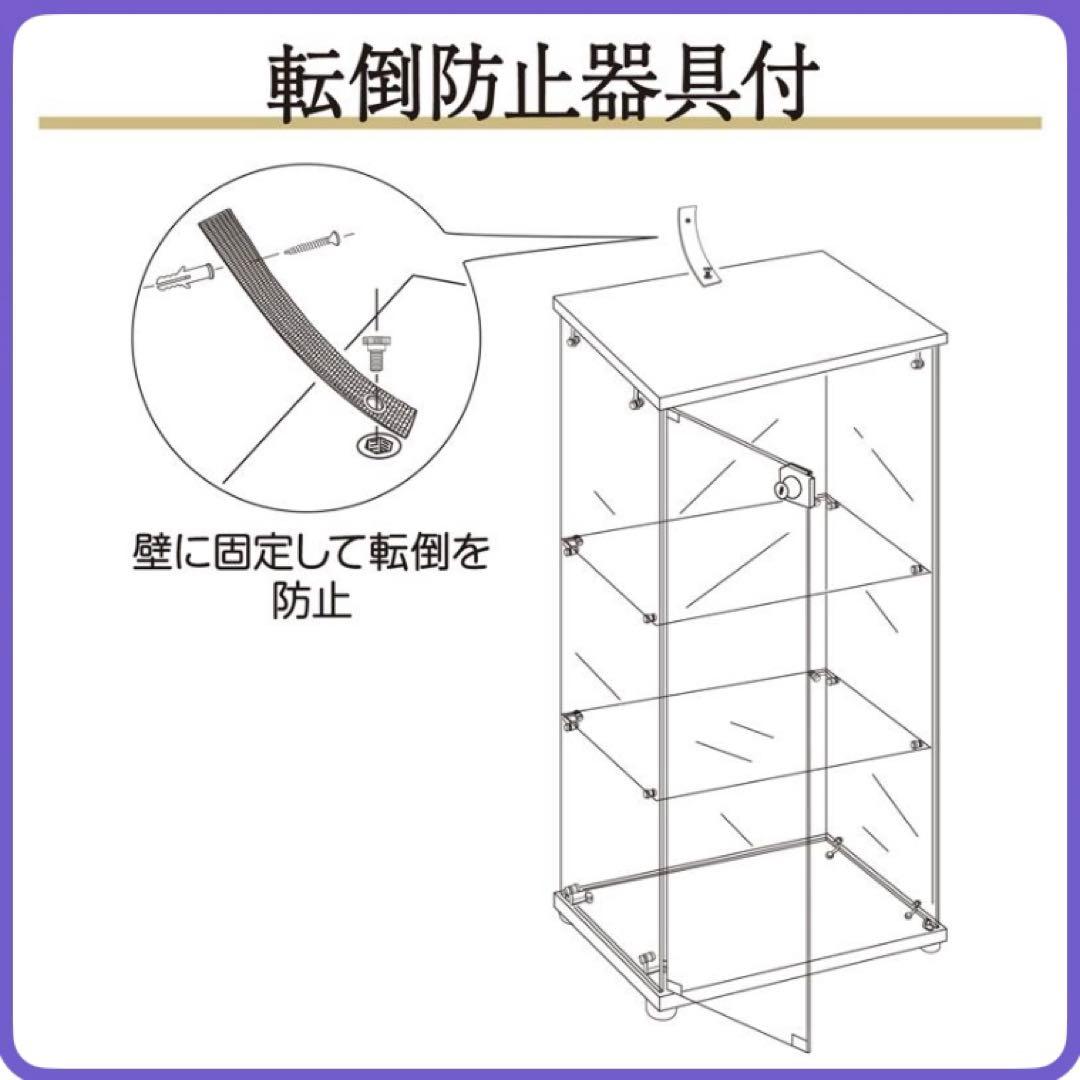 【新品】コレクションケース ガラス フィギュアケース 3段 スリム 棚 ブラック