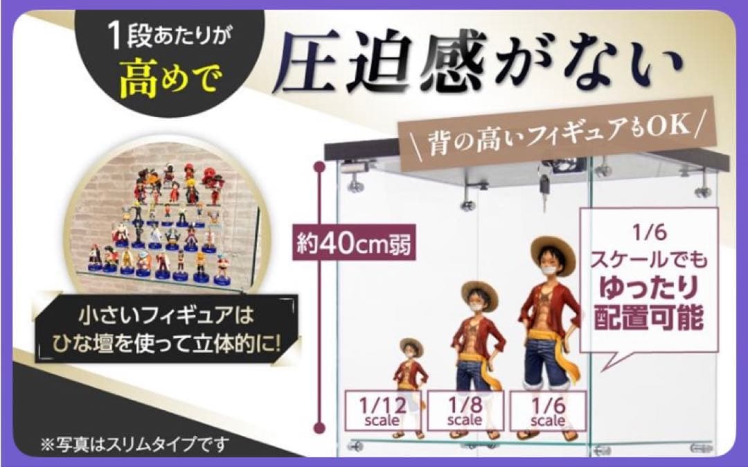 【新品】コレクションケース ガラス フィギュアケース 3段 スリム 棚 ブラック