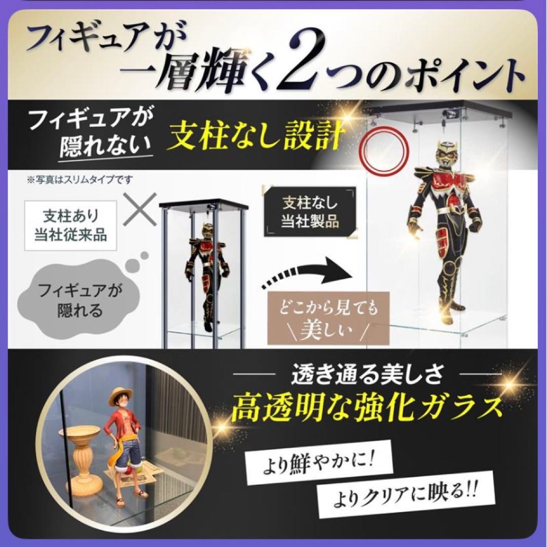 【新品】コレクションケース ガラス フィギュアケース 3段 スリム 棚 ブラック