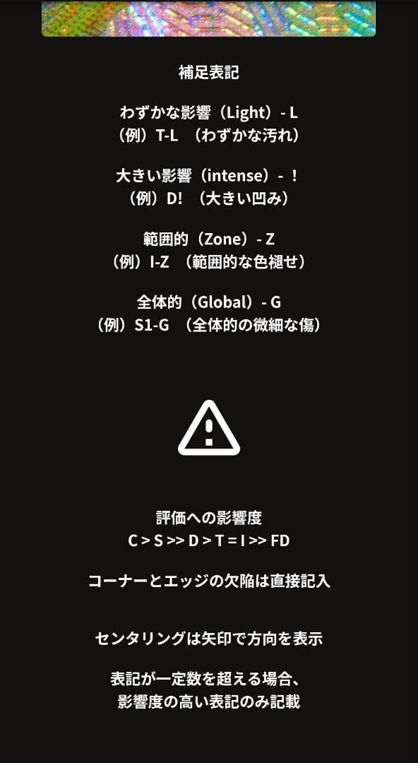 Gemix10 Black カナリィSR ポケモンカード psa10 一切傷無し