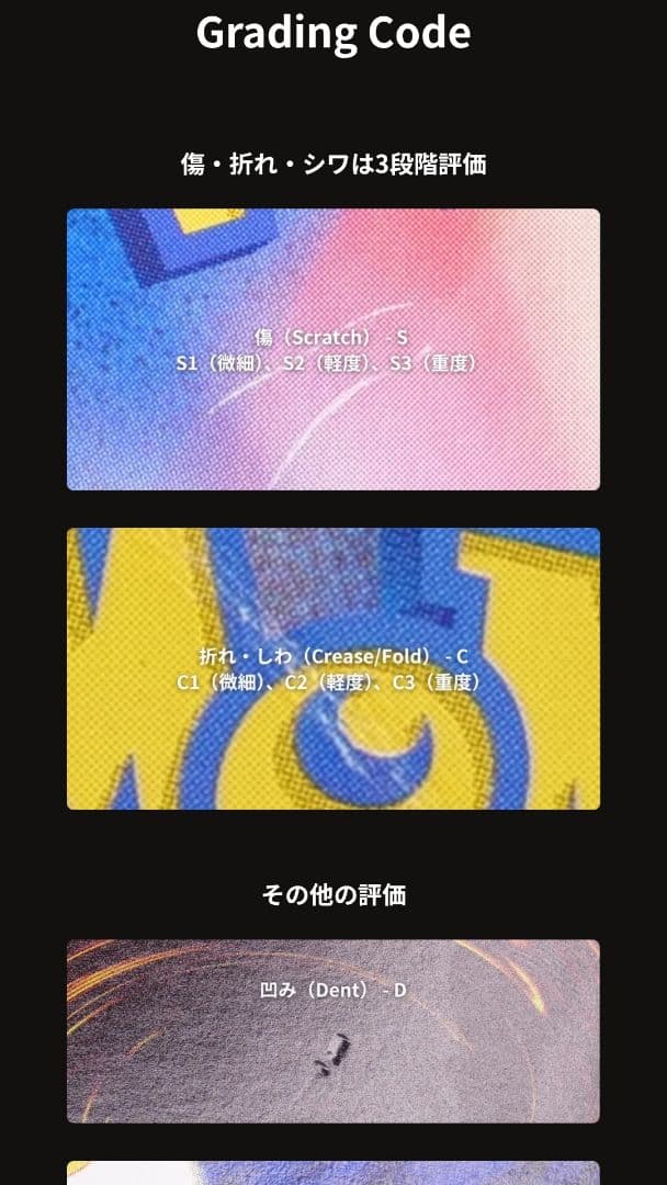 Gemix10 Black カナリィSR ポケモンカード psa10 一切傷無し