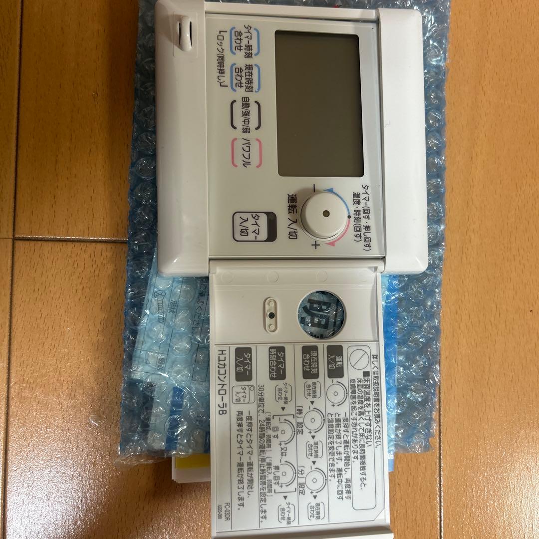 FC-03DR床暖房コントローラー