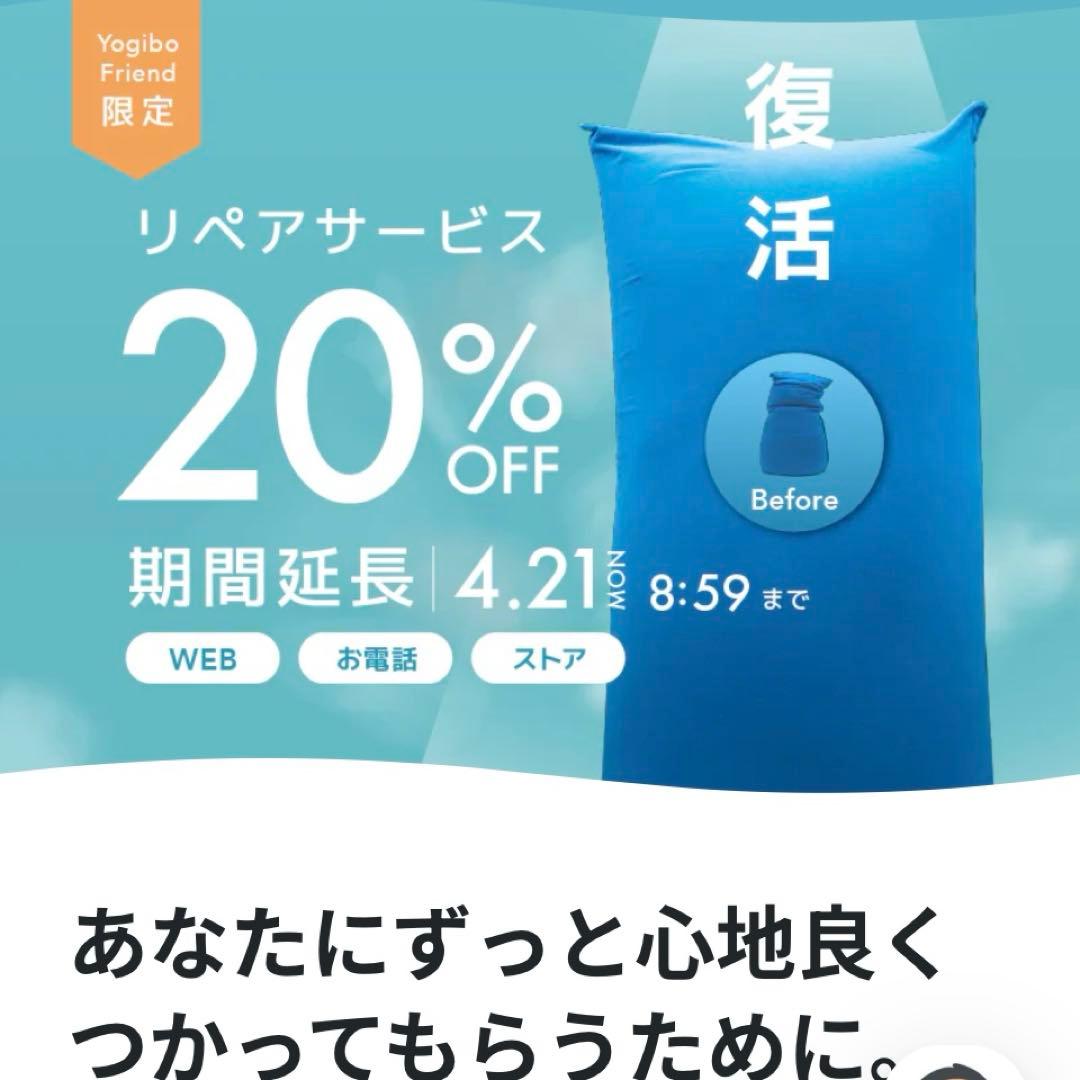 Yogibo Midi ビーズクッション チョコレートブラウン