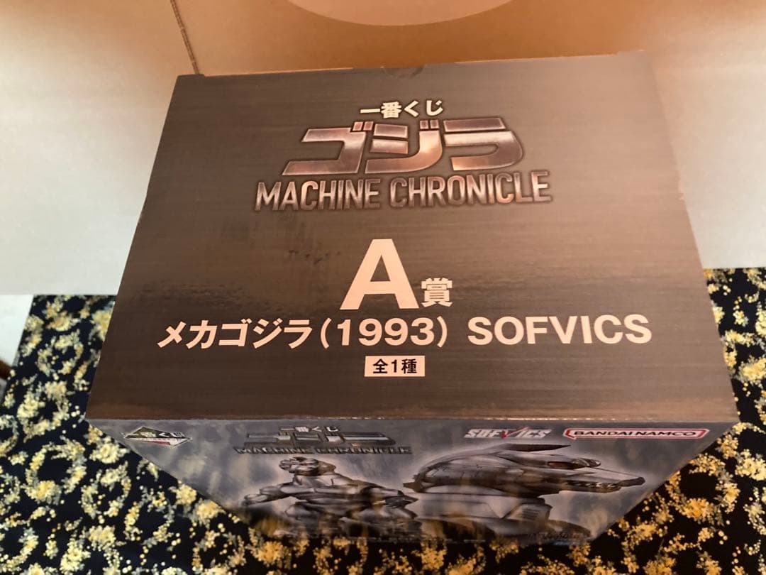 一番くじ ゴジラ MACHINE CHRONICLE AＢCラスワン4点セット