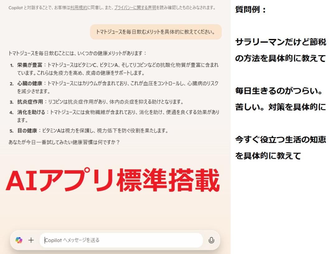 Windows11ノートパソコン爆速SSDメモリ8Gwifioffice互換x