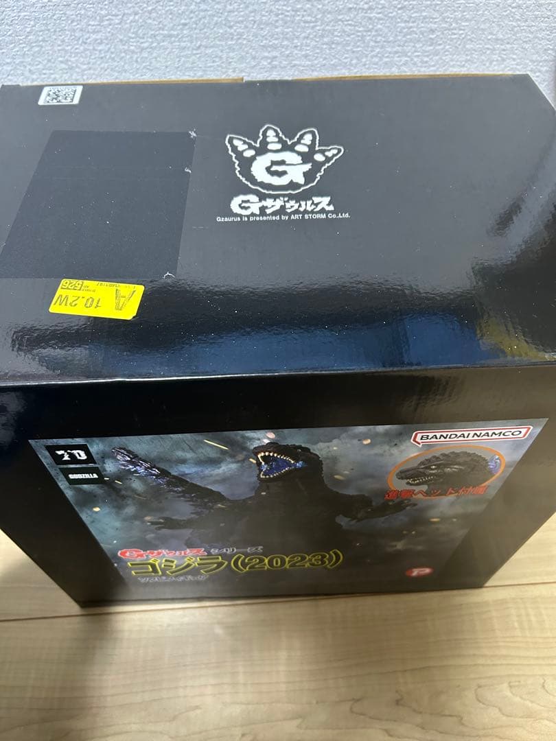 Gザウルスシリーズ　ゴジラ（2023）　ソフビ