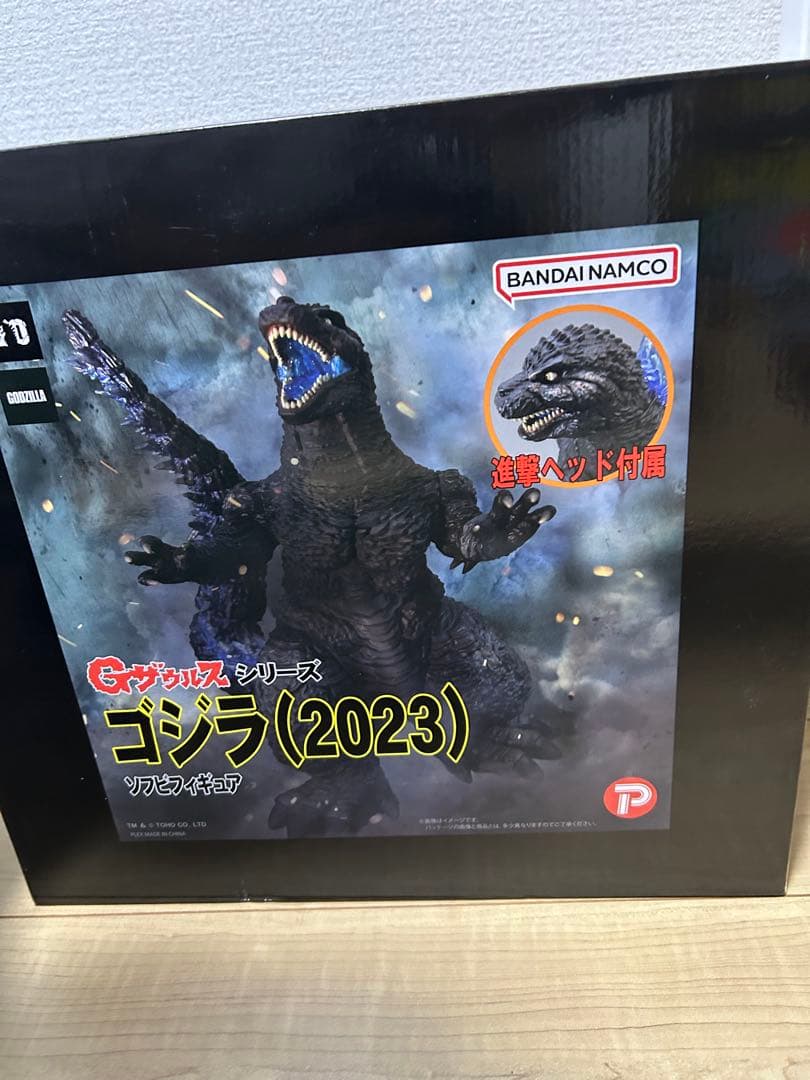 Gザウルスシリーズ　ゴジラ（2023）　ソフビ
