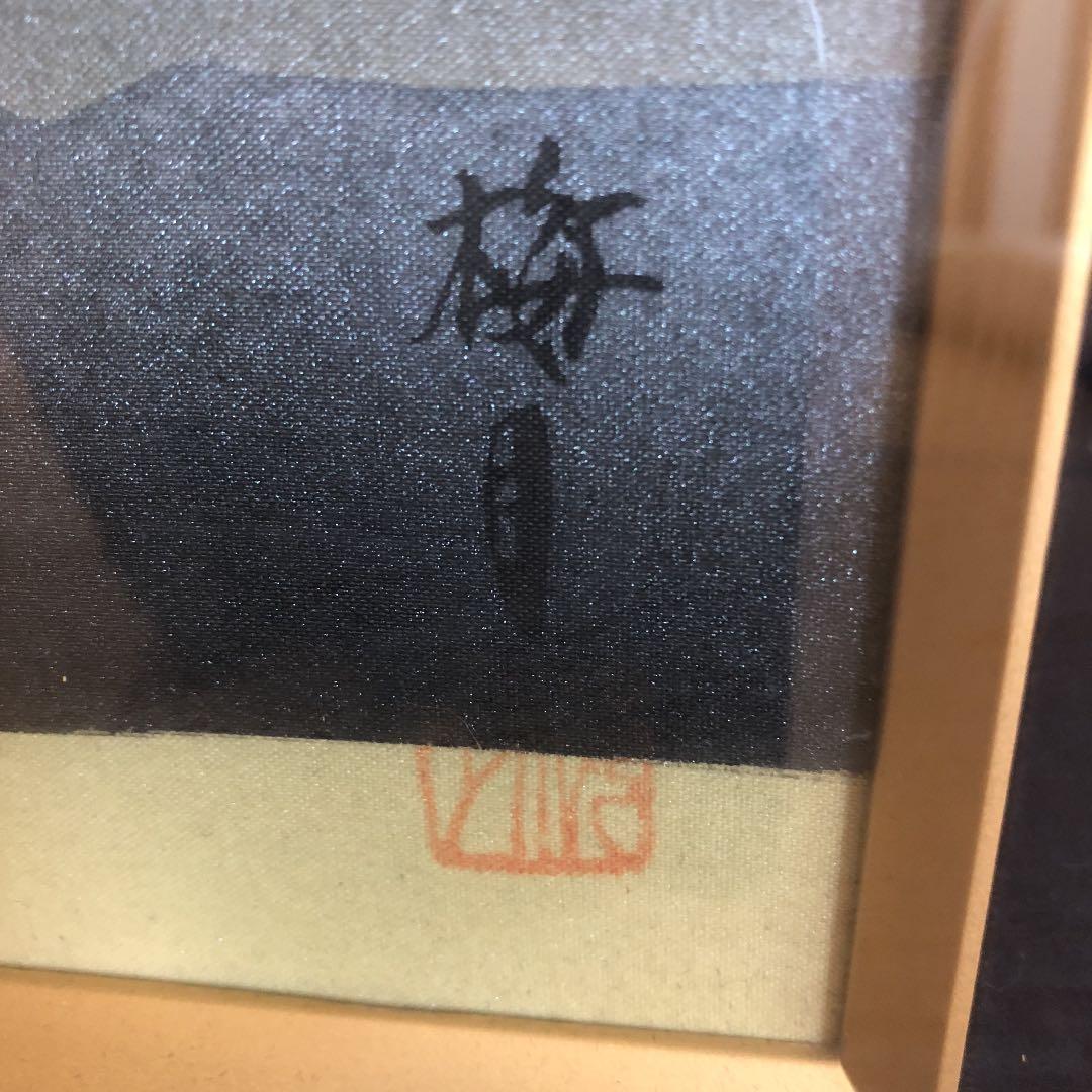 絵画 赤富士（梅月）