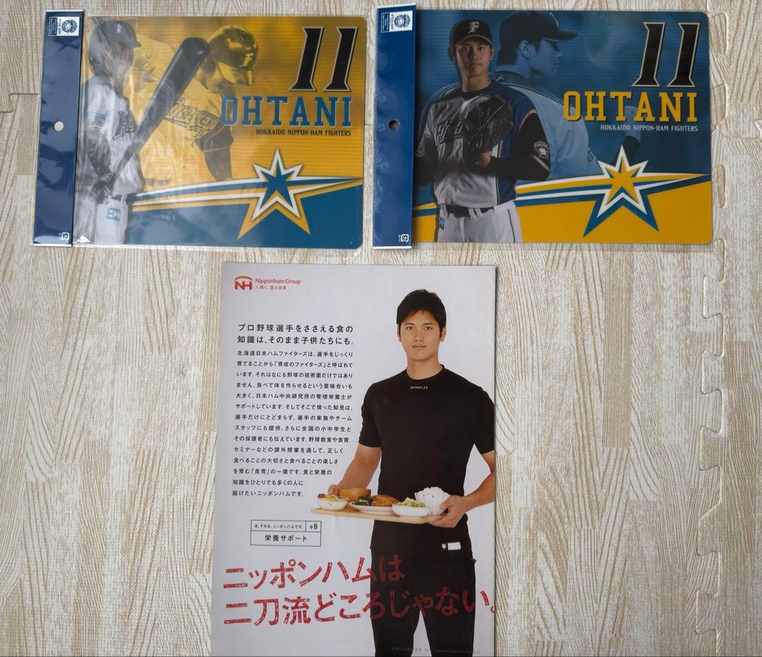 大谷翔平グッズセット