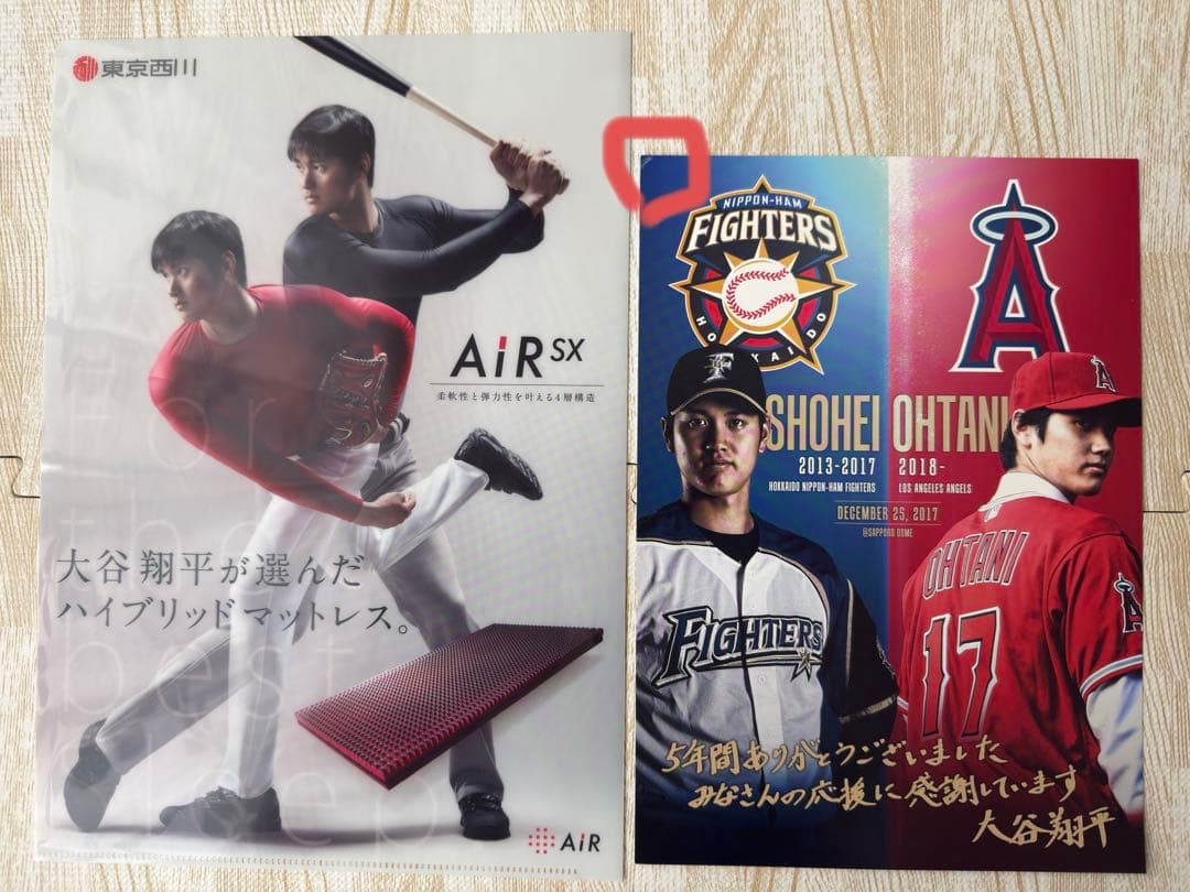 大谷翔平グッズセット