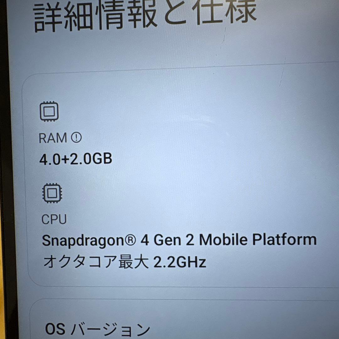 Xiaomi Redmi 12 5G 128GB ホワイト SIMフリー