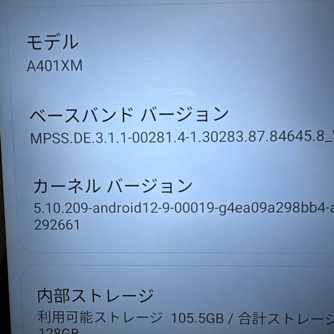 Xiaomi Redmi 12 5G 128GB ホワイト SIMフリー