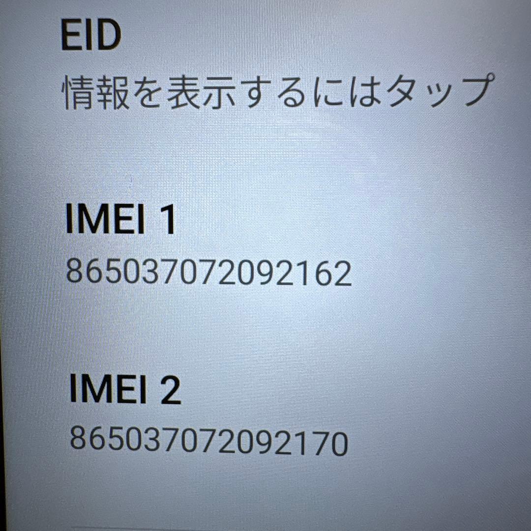 Xiaomi Redmi 12 5G 128GB ホワイト SIMフリー