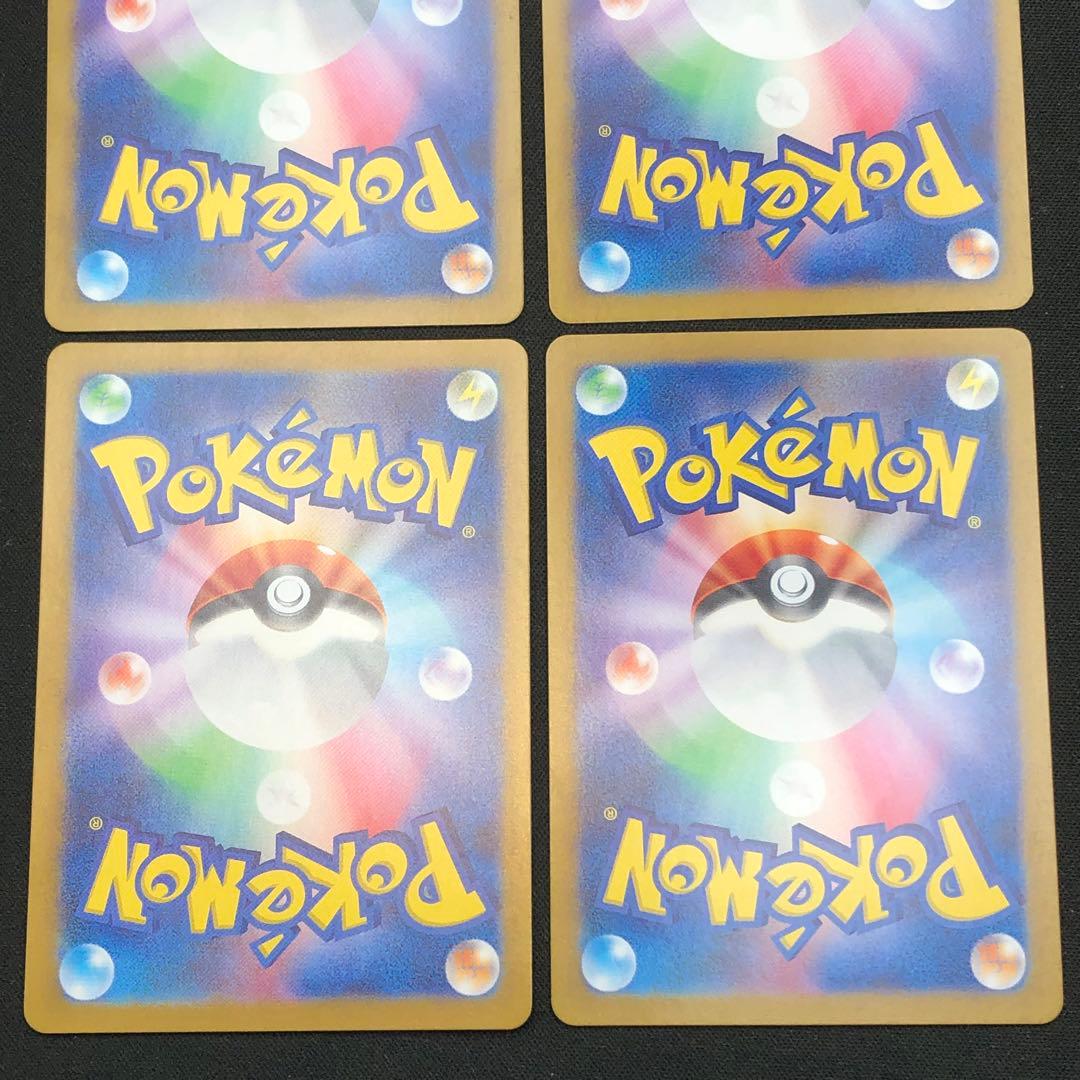 【 クリムゾンヘイズ SV5a 】★ AR12種 コンプリートセット おまけ付き