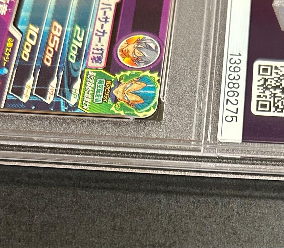 ドラゴンボールヒーローズ　孫悟空　UM2-SEC【PSA10】