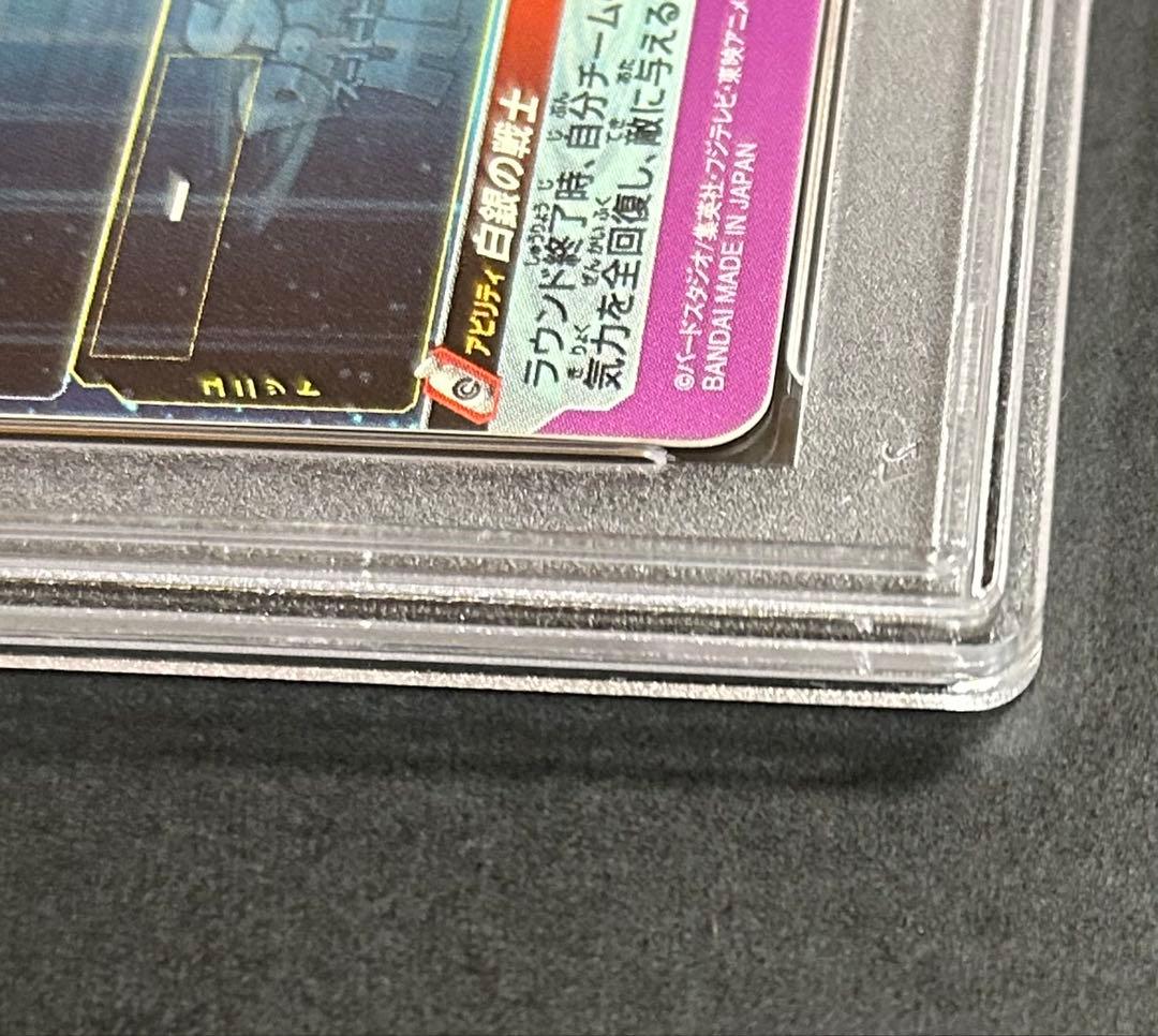 ドラゴンボールヒーローズ　孫悟空　UM2-SEC【PSA10】