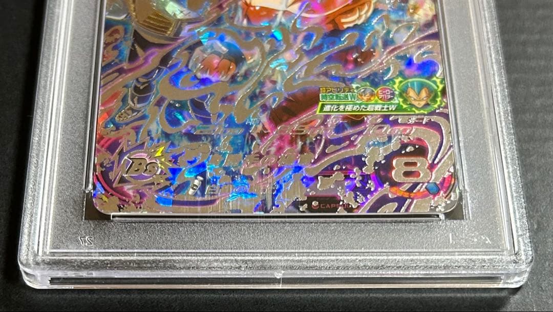 ドラゴンボールヒーローズ　孫悟空　UM2-SEC【PSA10】
