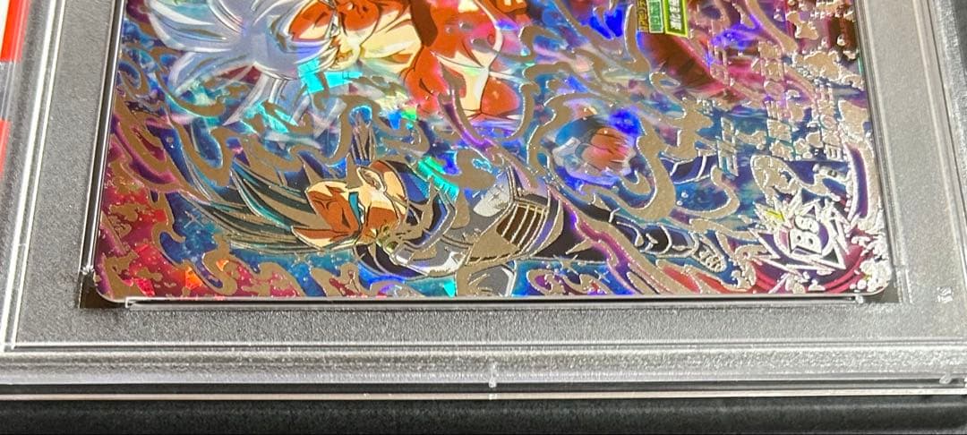 ドラゴンボールヒーローズ　孫悟空　UM2-SEC【PSA10】