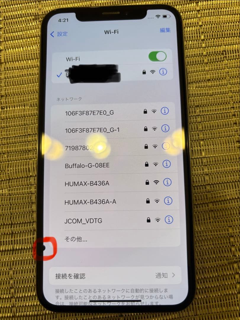 Apple iPhone X ホワイト 本体 256GB