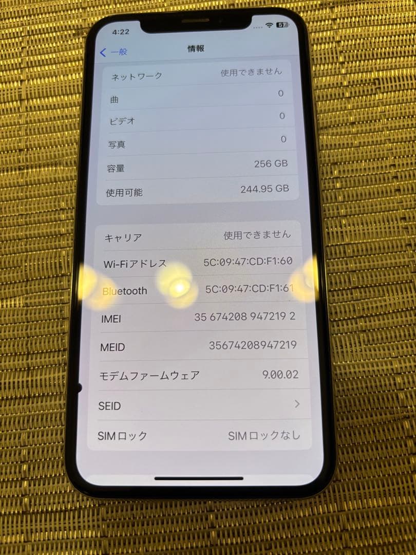 Apple iPhone X ホワイト 本体 256GB