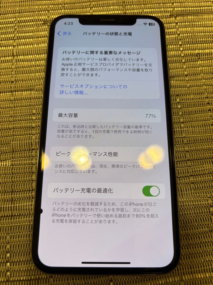 Apple iPhone X ホワイト 本体 256GB