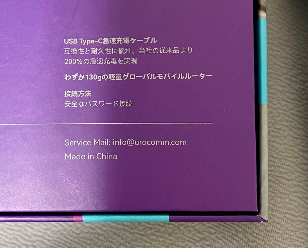 新品開封のみ macaroon M3A