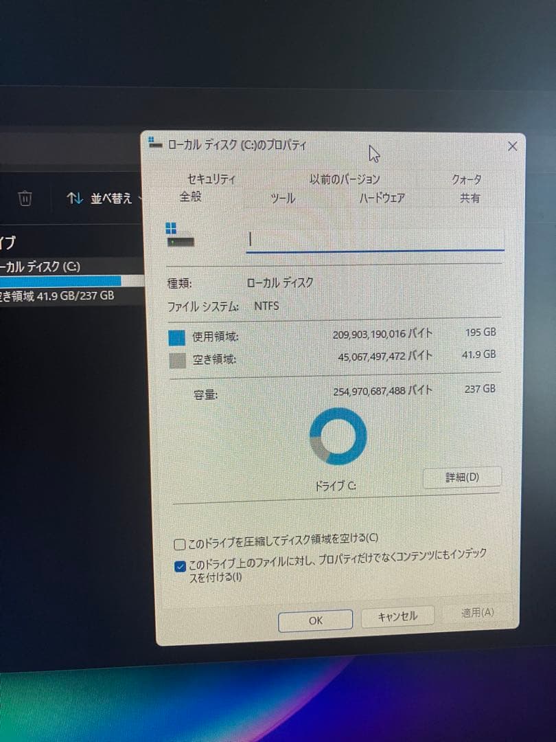X1Carbon Gen6(Model 20KGS3LV01) ジャンク