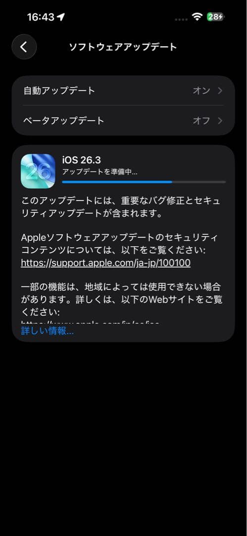 Apple iPhone 14 Pro Max 1TB ホワイト 本体