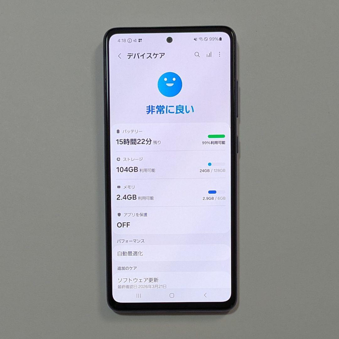 Galaxy A52 5G SC-53B docomo SIMロック解除