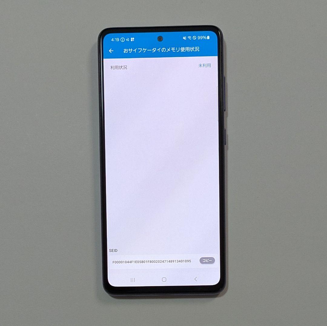 Galaxy A52 5G SC-53B docomo SIMロック解除
