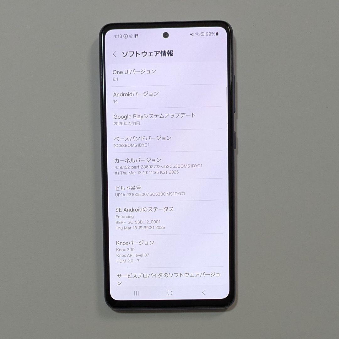 Galaxy A52 5G SC-53B docomo SIMロック解除