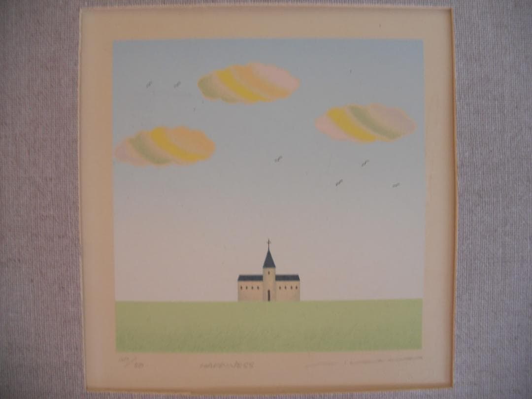 希少　渡辺美香子　HAPPINESS シルクスクリーン 版画 リトグラフ です。