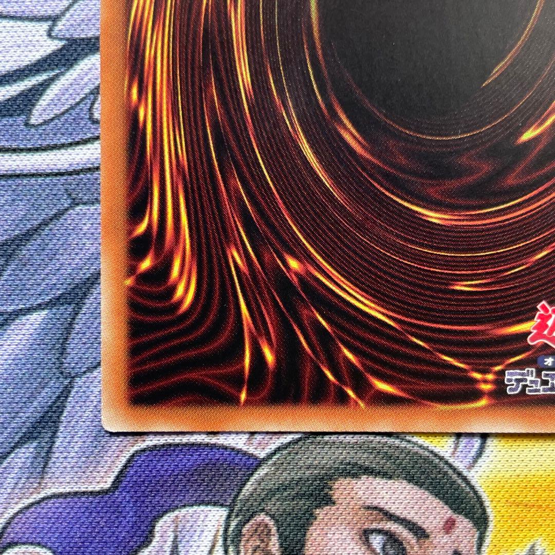 遊戯王　マジシャン・オブ・ブラックカオス・MAX 20thシークレットレア