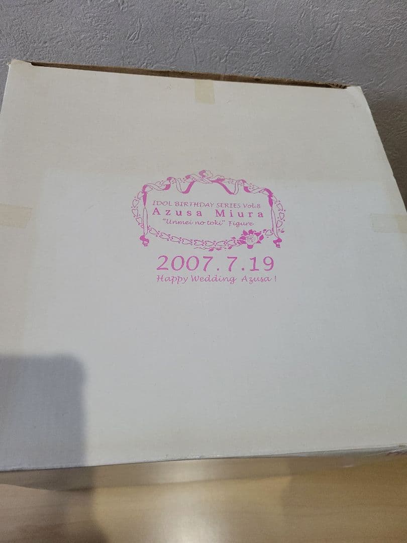 Azusa Miura ウェディングドレス フィギュア