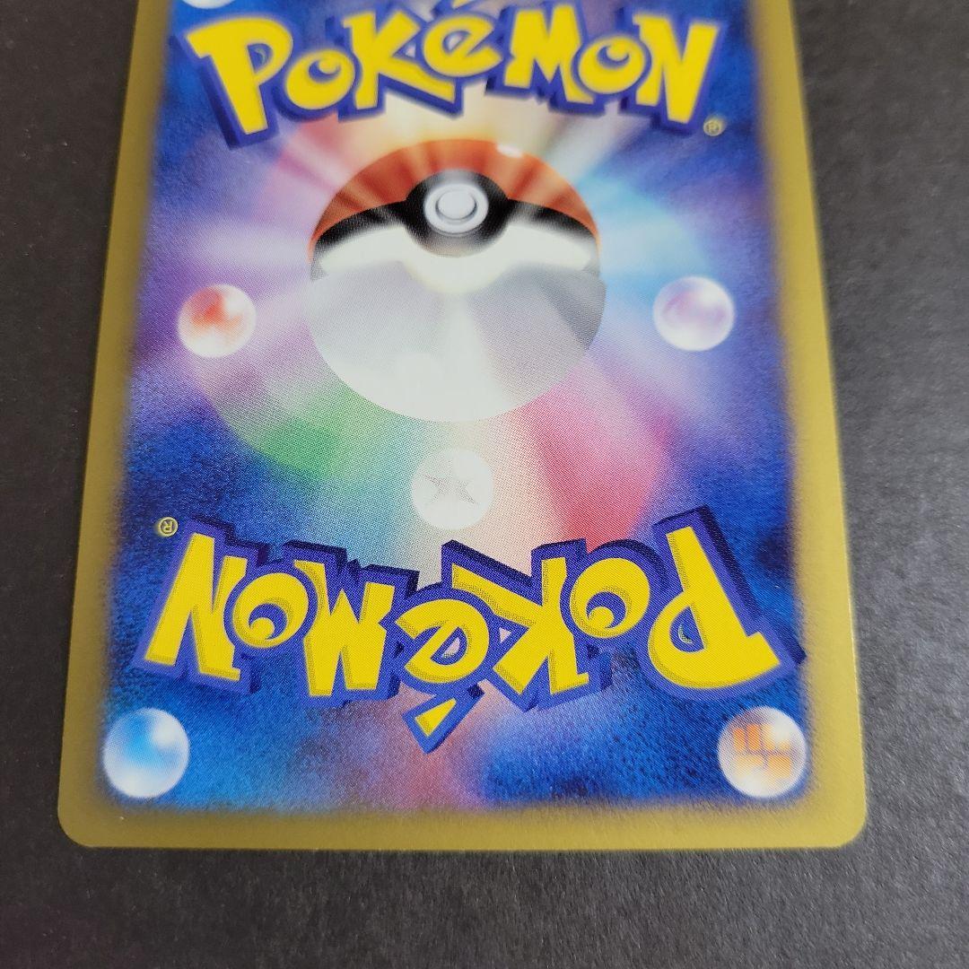 ポケモンカード ギザみみピチュー M 010/022 超克の時空へ