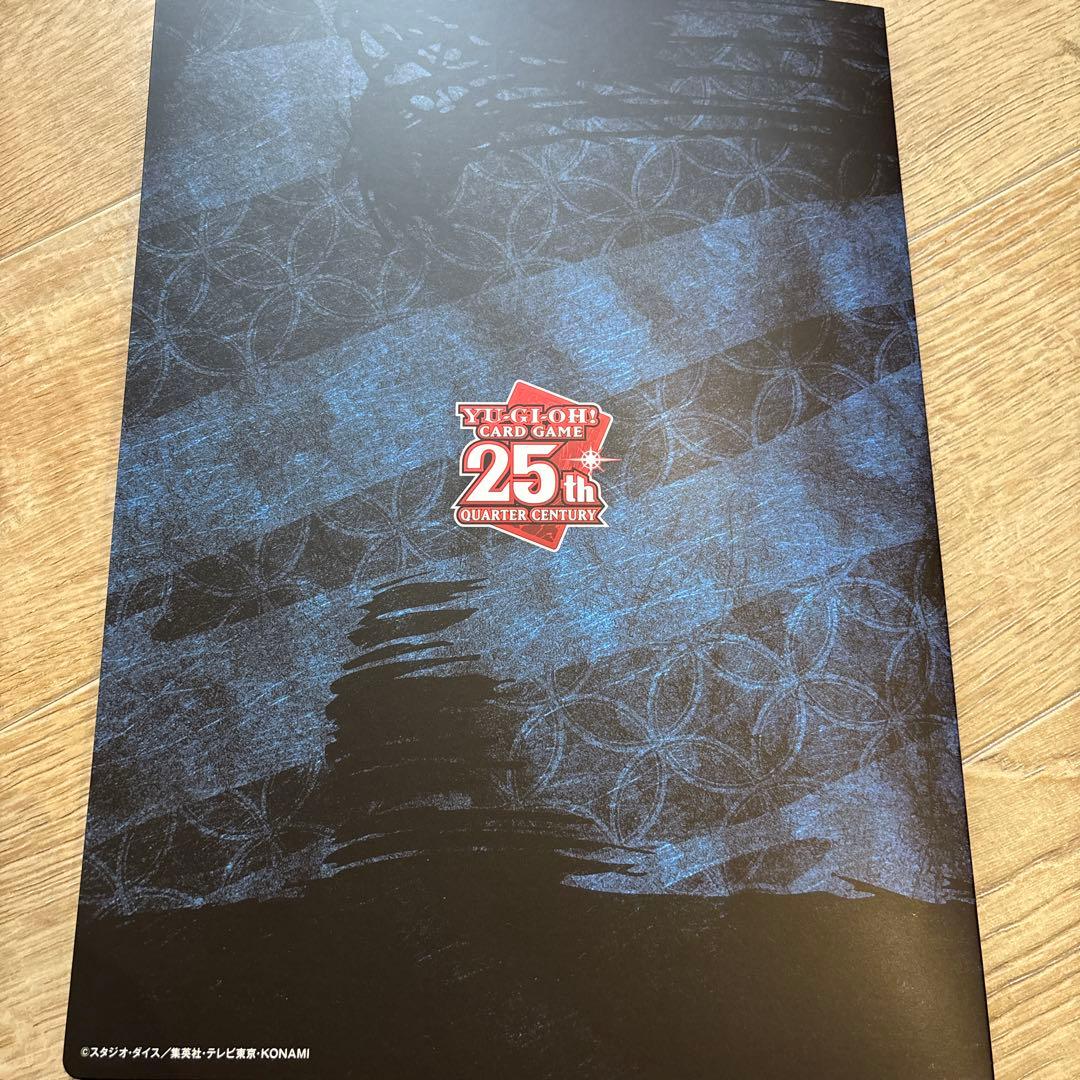 遊戯王 青眼の白龍 浮世絵風 限定OCGカード ブルーアイズ 郵便局 25周年