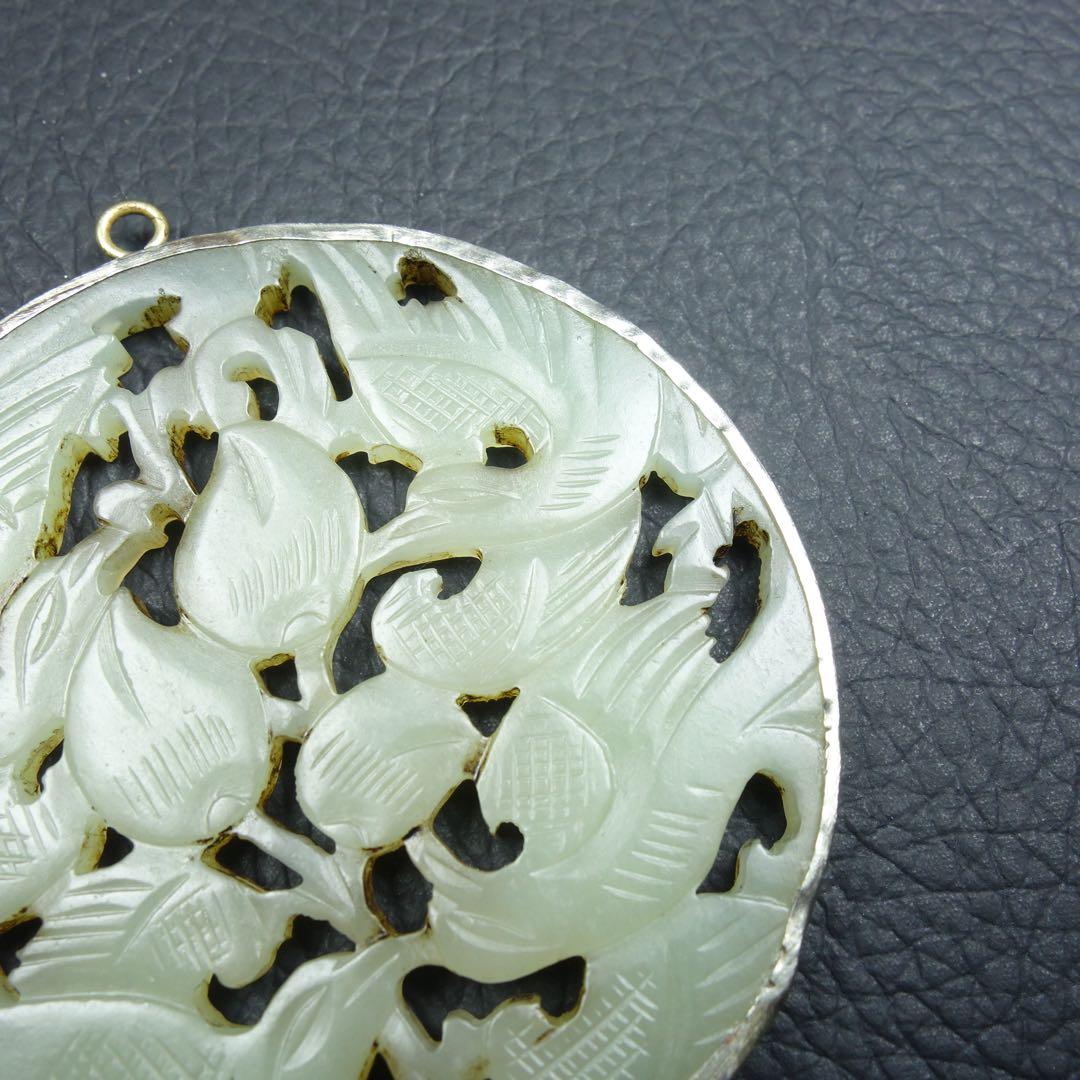 清時代 透かし彫り 和田玉 T銀包み 玉牌 古玉 中国古美術 和田玉 飾り