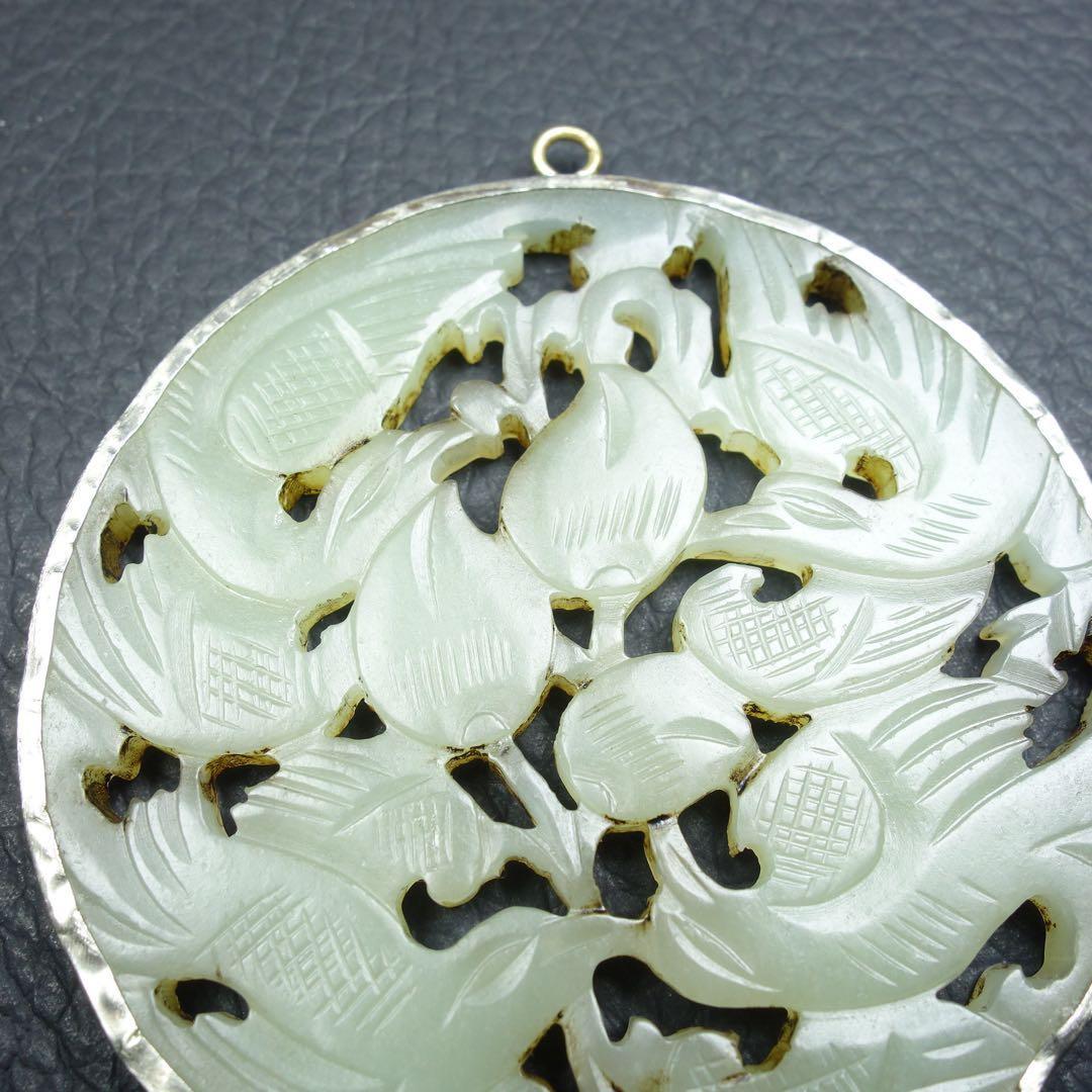 清時代 透かし彫り 和田玉 T銀包み 玉牌 古玉 中国古美術 和田玉 飾り
