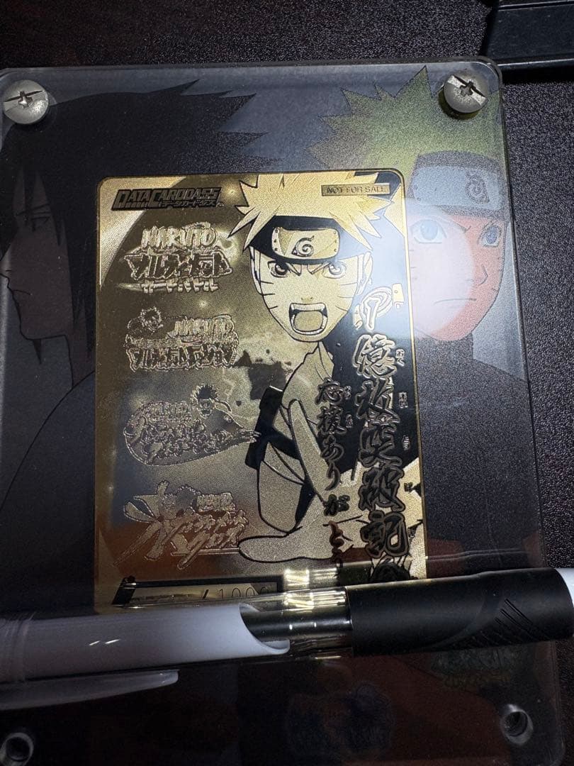 データカードダス NARUTO シリーズ 1億枚突破記念